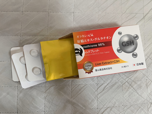 試用